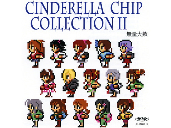 CINDERELLA CHIP COLLECTION II