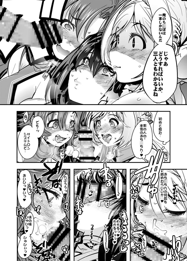僕の私のスーパーボボッボ大戦OGMD