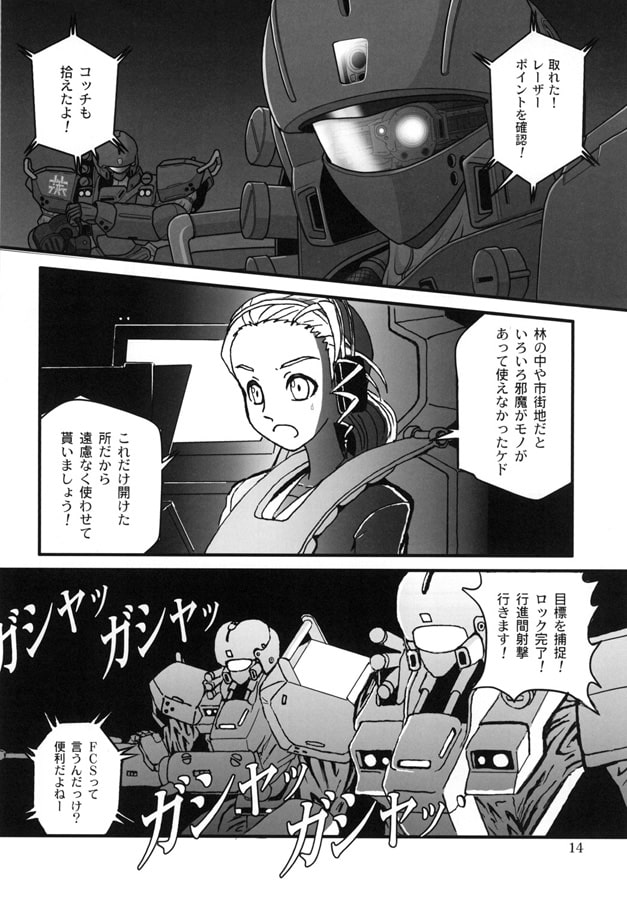 GIRLS und LABOR episode 5