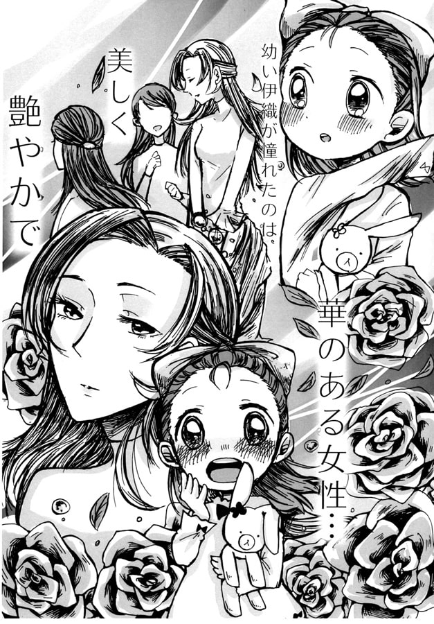 やよいのことが好きすぎるうさぎさん