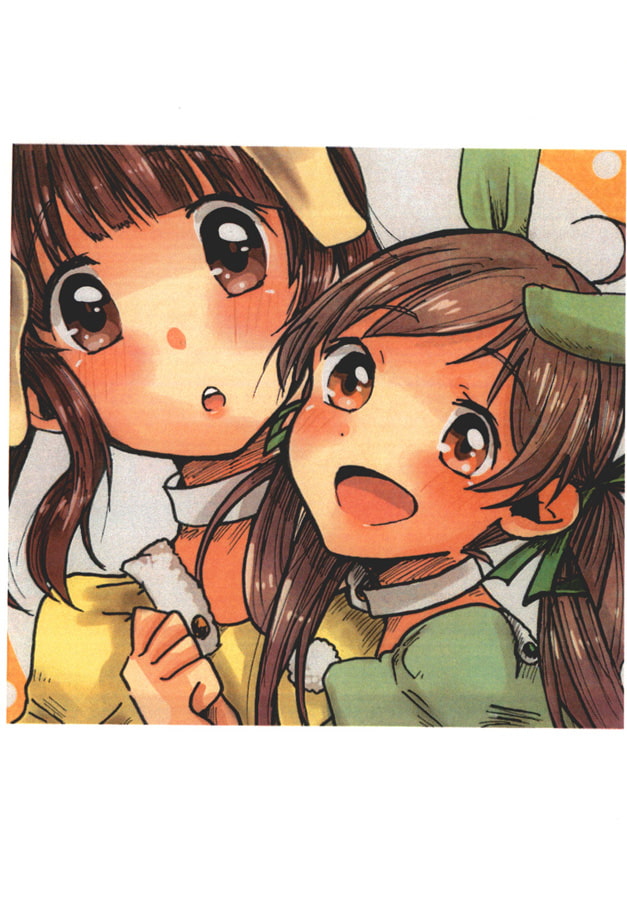 アイドル〇スター イラスト集