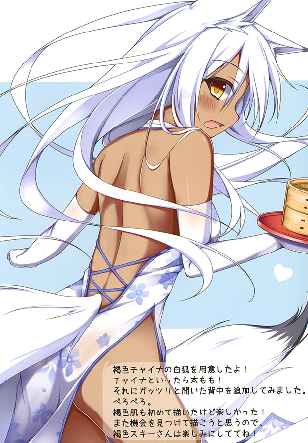 狐日和 衣装盛り