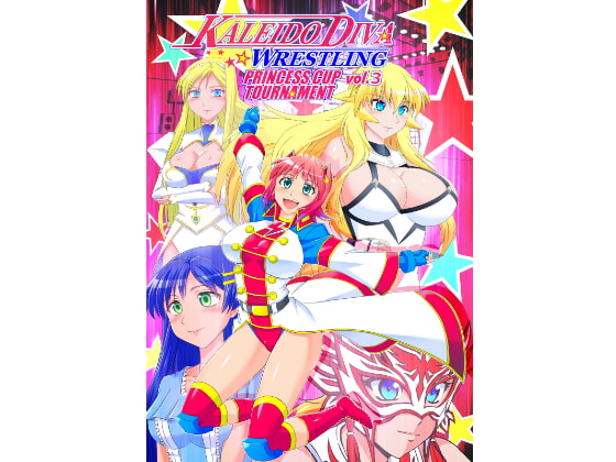 KALEIDO DIVA WRESTLING PRINCESS CUP TOURNAMENT vol.3