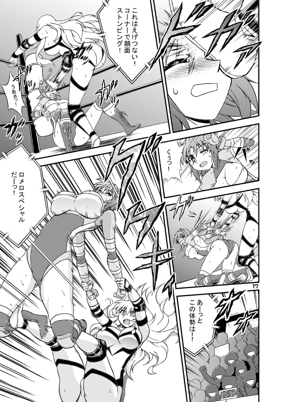 KALEIDO DIVA WRESTLING PRINCESS CUP TOURNAMENT vol.3