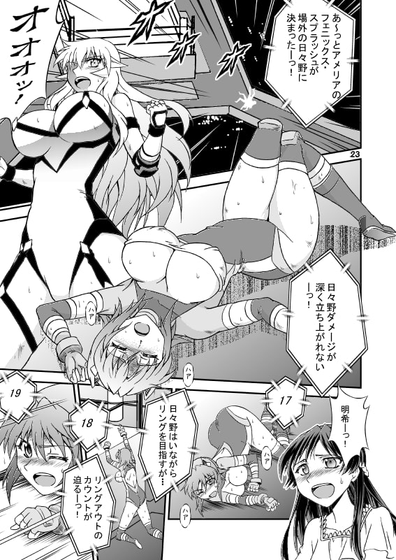 KALEIDO DIVA WRESTLING PRINCESS CUP TOURNAMENT vol.3