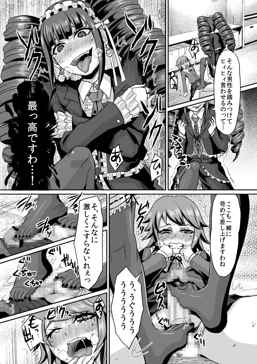 ちーたんいじり