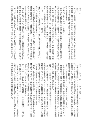 Pilgrim Queen・DL版