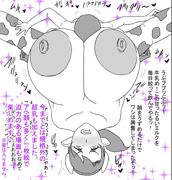 BOMBOMレインボー sc1