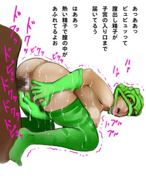 孕ませ!ワンパツマン