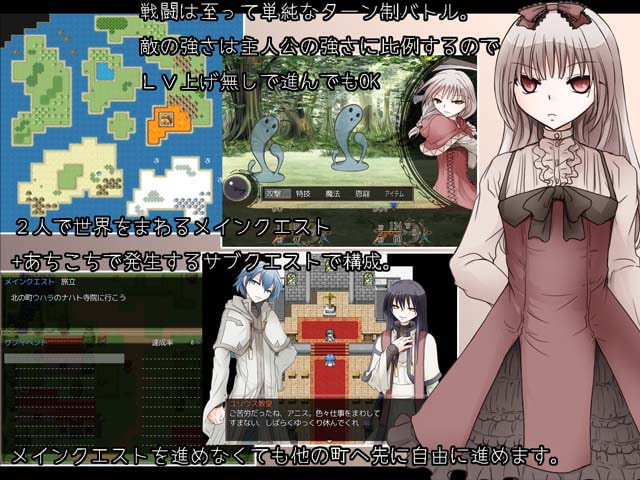 ロマンディックミスティリオン