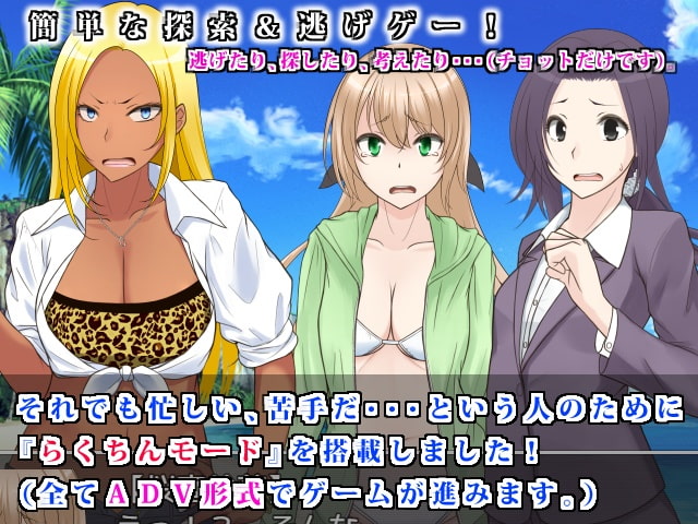 感染! medical check