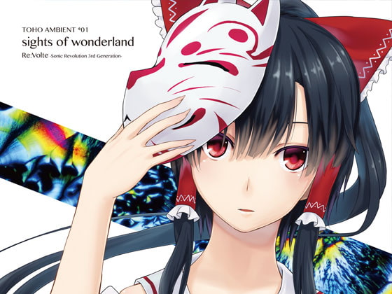 sights of wonderland