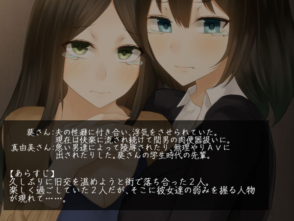 脅された人妻達は今日もどこかへ連れられて