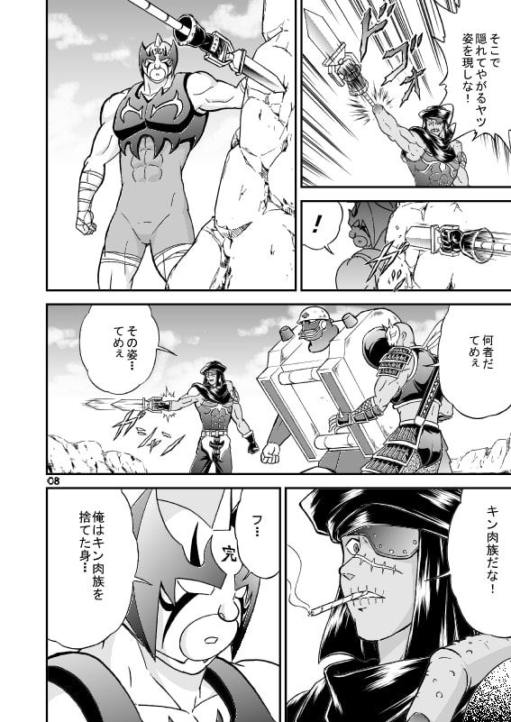 ノーリスペクトVSネメシス骨肉の邂逅