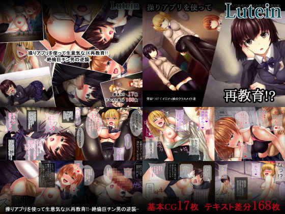 るていんSS三点パック2