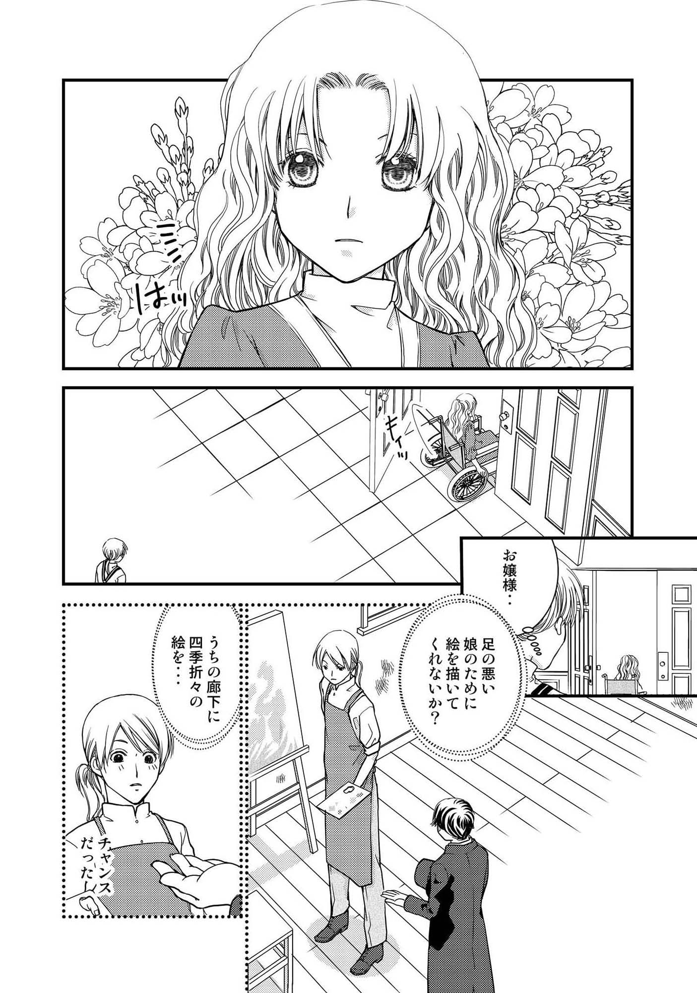 銀廊絵画