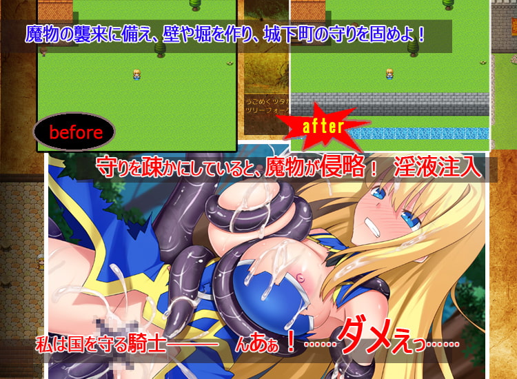 姫騎士ミセアがご褒美あげる