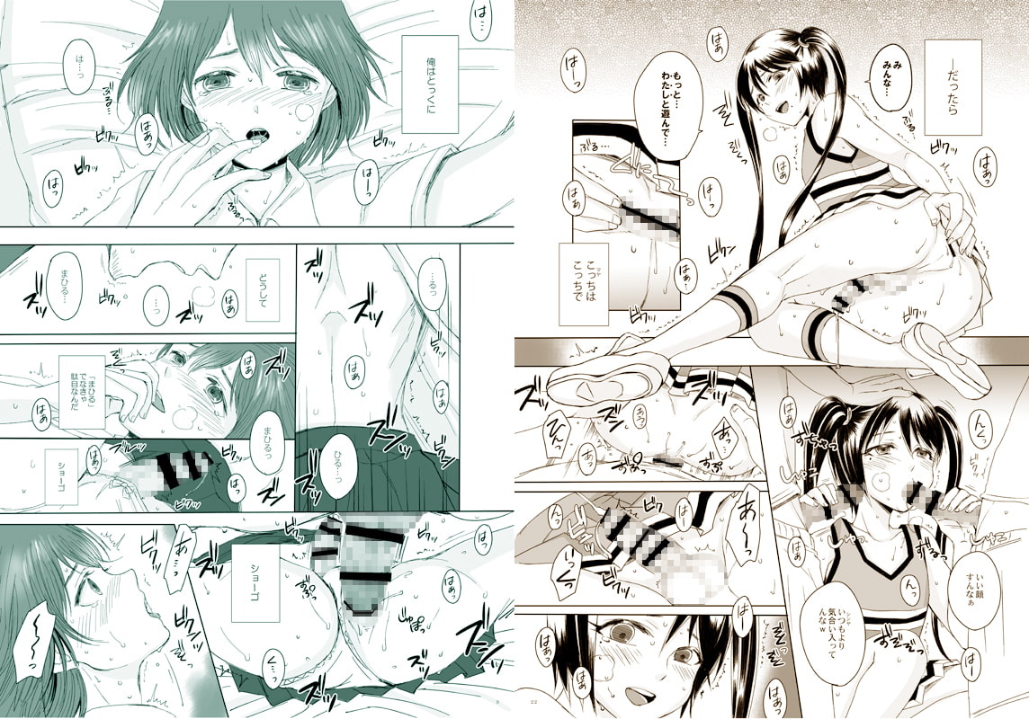 創作女装少年短編集「装」