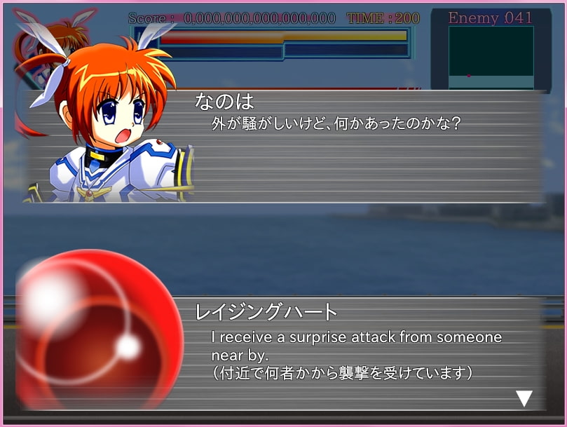 魔法少女戦記外伝 - Prayer of the mechanism -