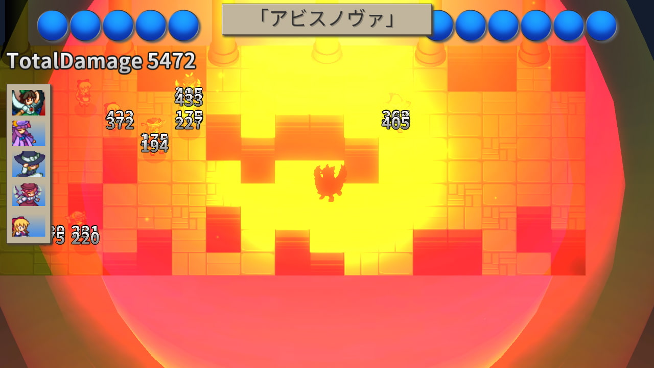 幻想四倍剣^2 悔悟棒の謎