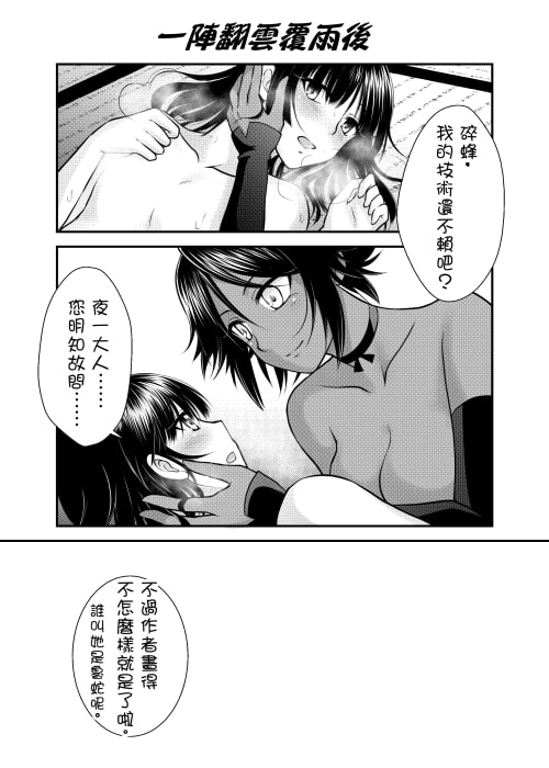 月下淬