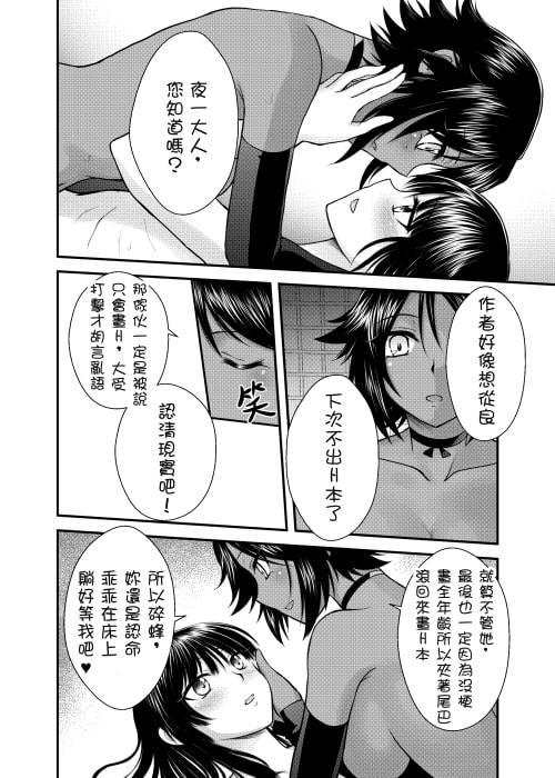 月下淬