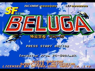 SF特攻空母ベルーガ16ビット版