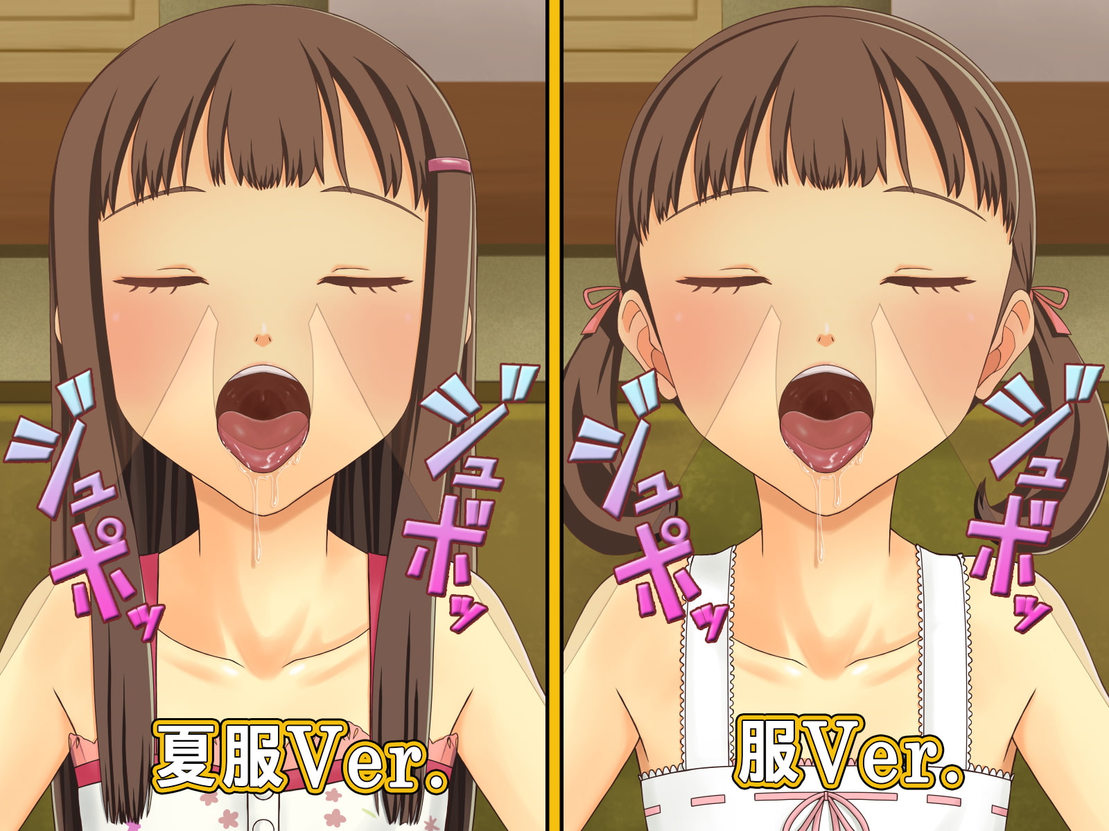 PLO ～summer vacation～