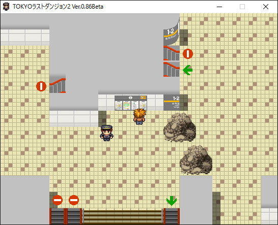 東京ラストダンジョン2