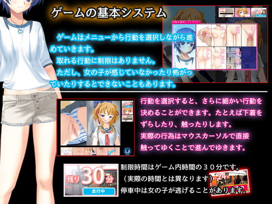 ちかん中active! Vol10 ツインテールJK