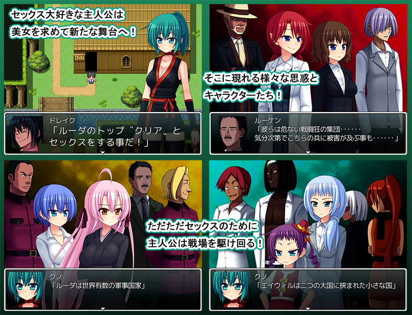 ERODE -滅ぶ国と吸血鬼-