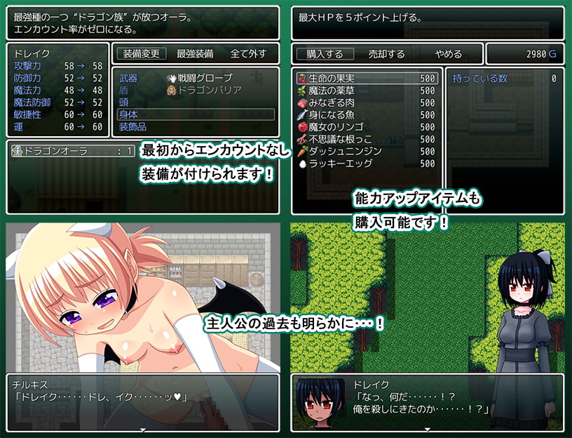 ERODE -滅ぶ国と吸血鬼-