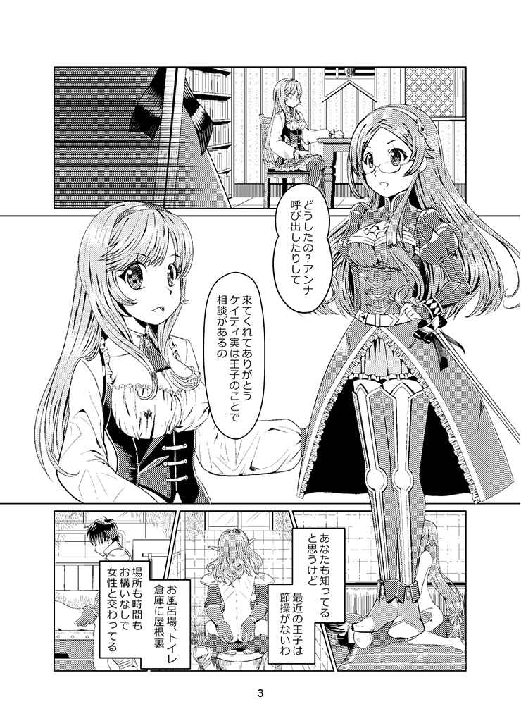 千年女王