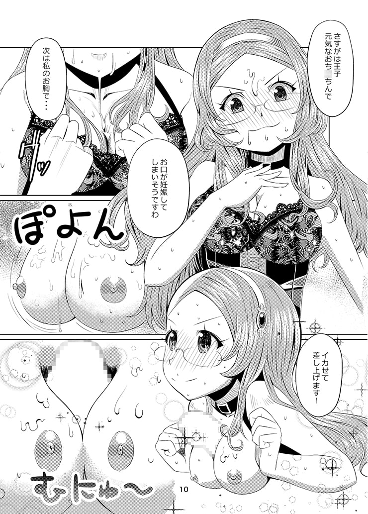 千年女王
