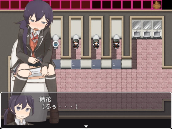 女子高生の災難