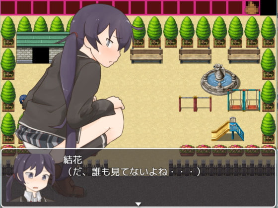 女子高生の災難