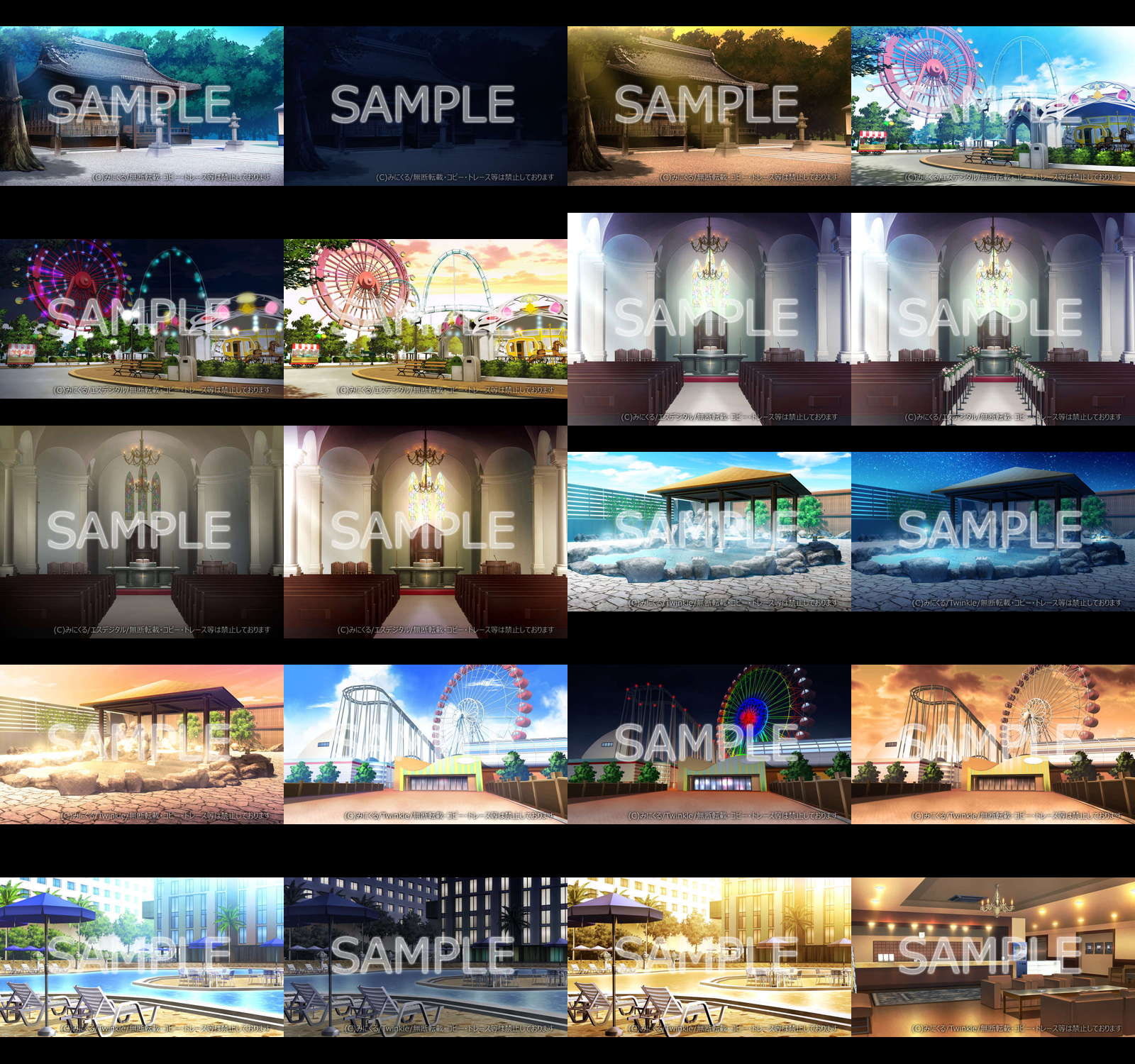 みにくる背景CG素材集『レジャー・公共施設編』part04