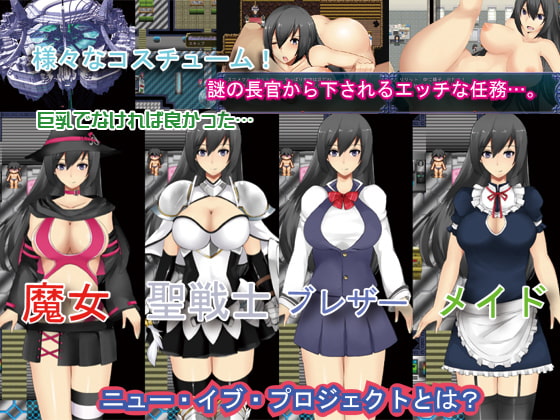 スパイ巨乳リリット