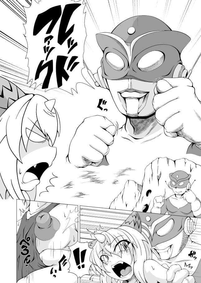 レッドファック