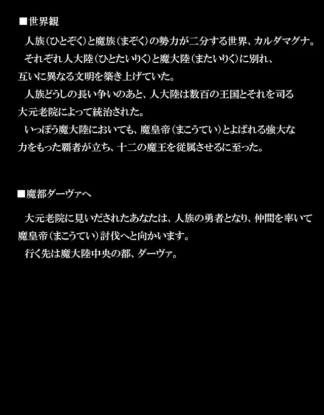 魔王に敗北した勇者が拘束・監禁され、アンデッドと化した仲間のプリーストに搾精された。