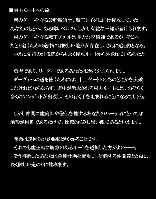 魔王に敗北した勇者が拘束・監禁され、アンデッドと化した仲間のプリーストに搾精された。