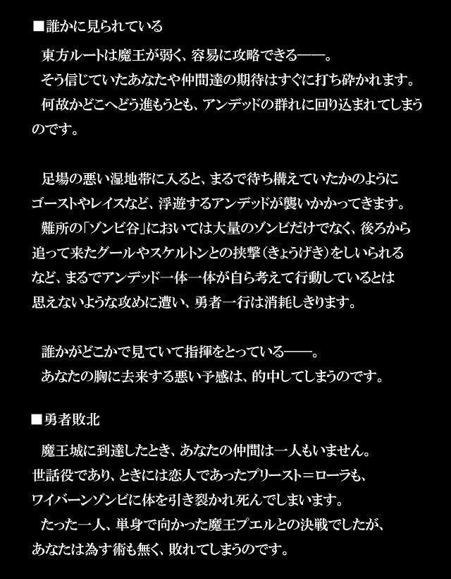 魔王に敗北した勇者が拘束・監禁され、アンデッドと化した仲間のプリーストに搾精された。