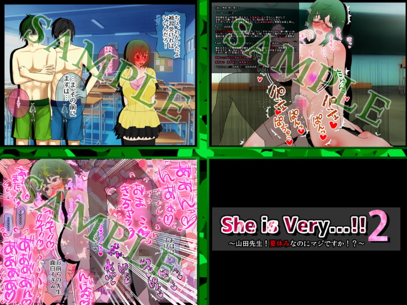 シーイズベリー…!!2