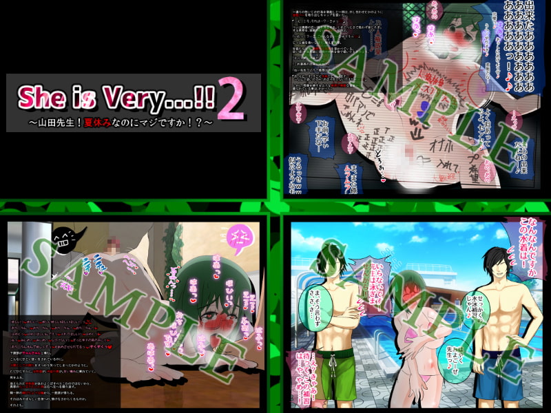 シーイズベリー…!!2