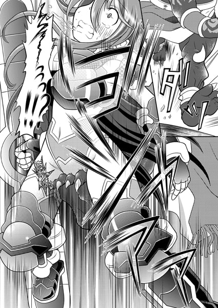 水嶺剣性器粉砕