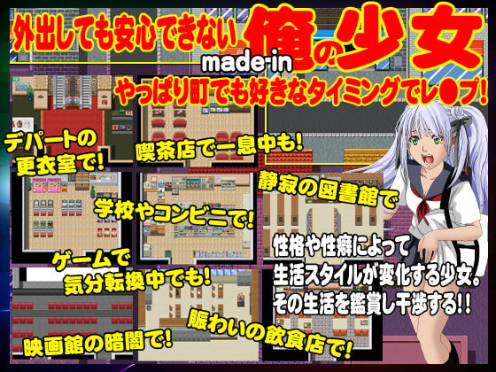 こんな俺属性の少女を作ってみたんだが