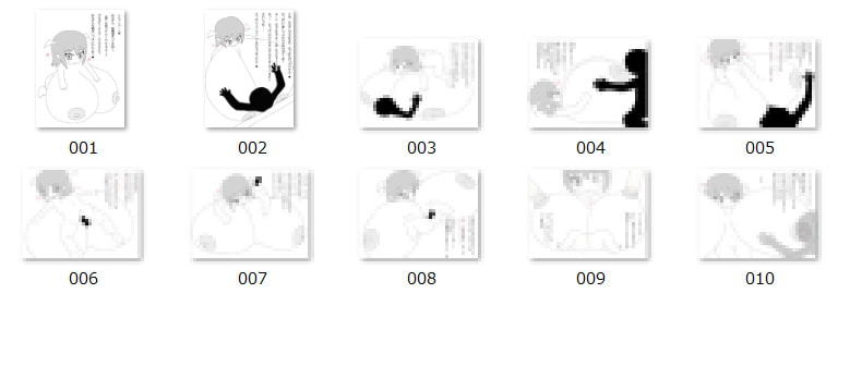 超乳ロリサキュバス風俗