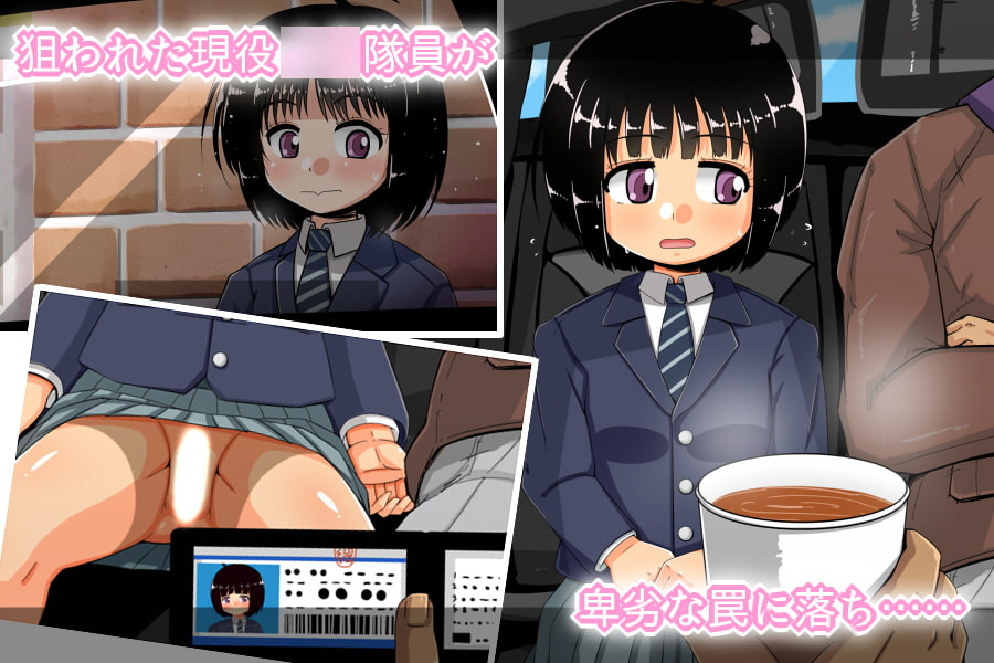 土下座の意味が変わるまで… -最年少○○女性狙撃手陵辱完堕ち-