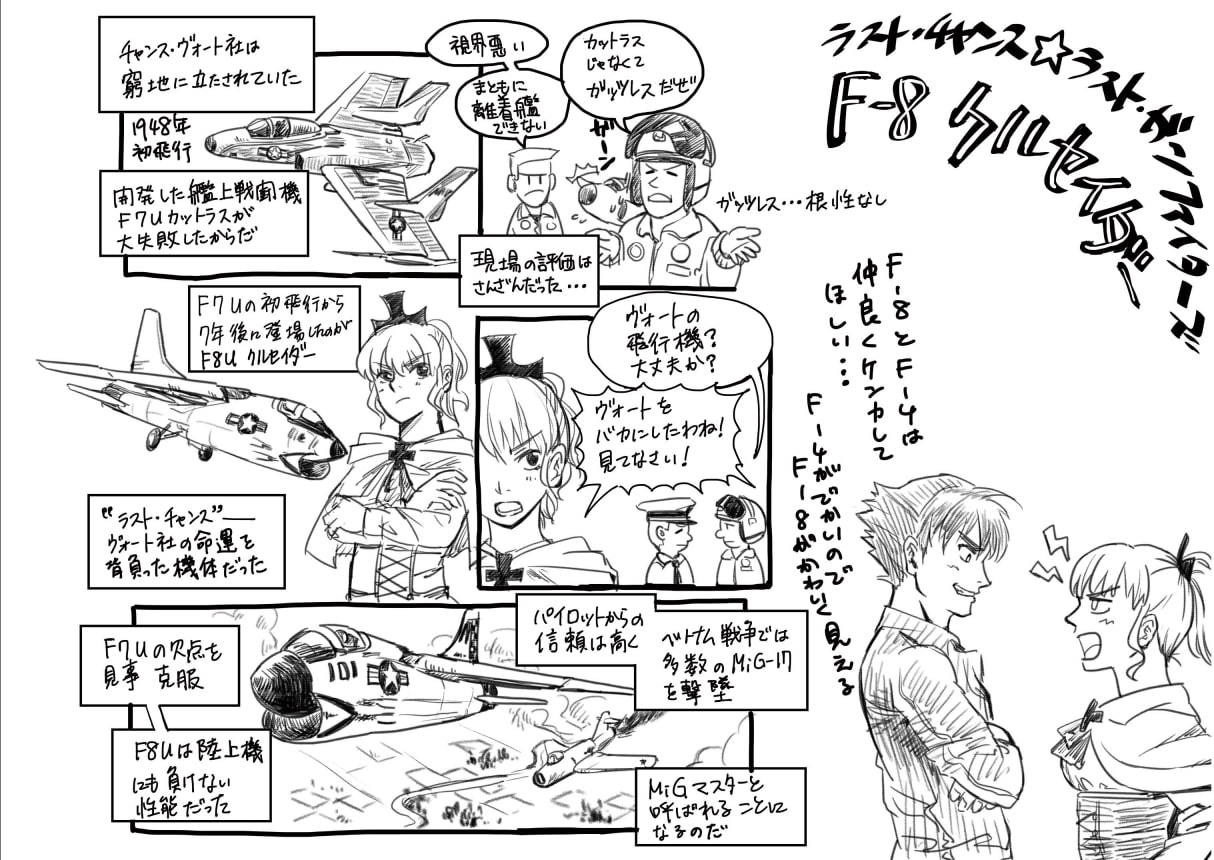 1,123フィートの海の女王 - 原子力空母エンタープライズ