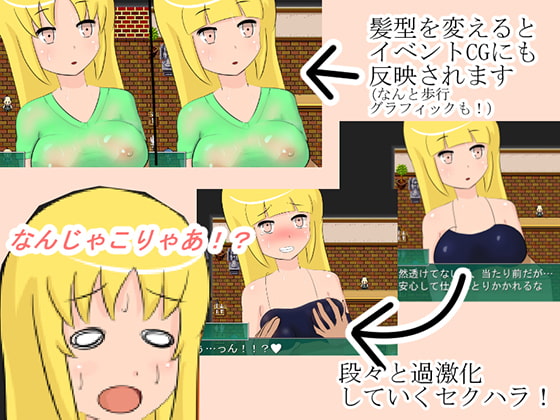 レナの貧乏脱出記